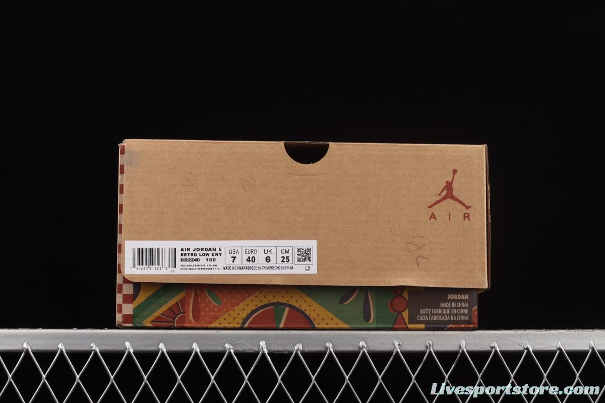 Air Jordan 5 Low Chinese New Year China limits low-top basketball shoes DD2240-100