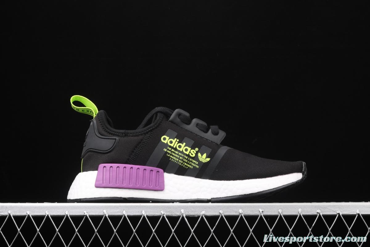 Adidas NMD R1 Boost B96627 really cool casual running shoes