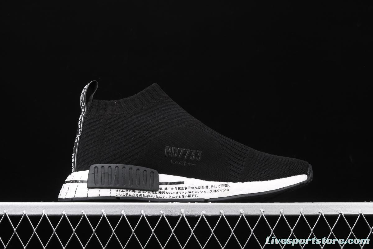 Adidas NMD CS1 competes for White Black BD7733 stretch knitted sock shoes