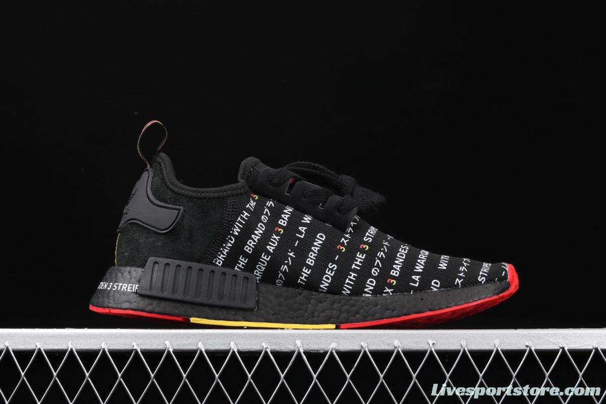 Adidas NMD_R1 EG6363 elastic knitted running shoes